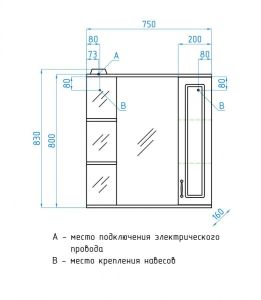 Зеркальный шкаф Style Line Олеандр-2 ЛС-00000203 75 см