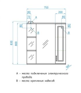 Зеркальный шкаф Style Line Олеандр-2 ЛС-00000203 75 см