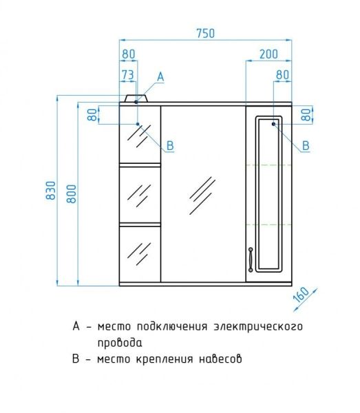Зеркальный шкаф Style Line Олеандр-2 ЛС-00000203 75 см