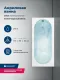 Акриловая ванна Aquanet Lotos 347160 175x80 см с каркасом и фронтальной панелью