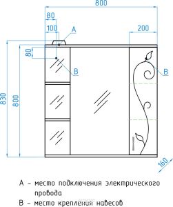 Зеркальный шкаф Style Line Панда ЛС-00000080
