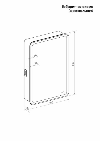 Зеркало-шкаф Reflexion Circle 55R RF2106SR с подсветкой 55х80