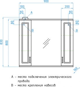 Зеркальный шкаф Style Line Олеандр-2 ЛС-00000242