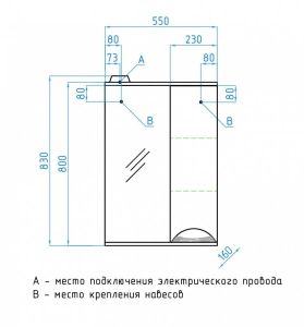 Зеркальный шкаф Style Line Жасмин ЛС-00000039