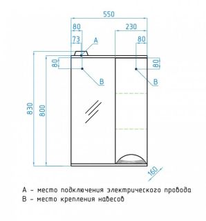 Зеркальный шкаф Style Line Жасмин ЛС-00000039