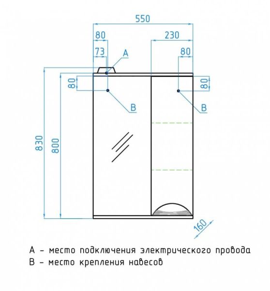 Зеркальный шкаф Style Line Жасмин ЛС-00000039