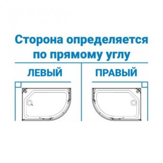 Поддон для душа Triton ПД17 Щ0000038230 120х80 правый Поддон для душа Triton ПД17 Щ0000038230 120х80 правый