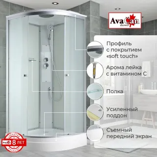 Душевая кабина Avacan C2090 90x90 см хром