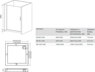 Душевая дверь в нишу Good Door Mokka DR-90-C-WE Душевая дверь в нишу Good Door Mokka DR-90-C-WE