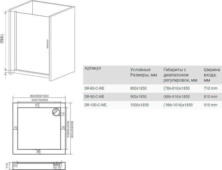 Душевая дверь в нишу Good Door Mokka DR-90-C-WE Душевая дверь в нишу Good Door Mokka DR-90-C-WE