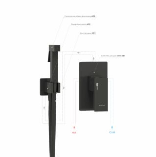 Гигиенический душ со смесителем WasserKRAFT A02041 со шлангом 120 см чёрный матовый