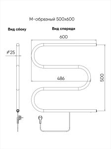 Полотенцесушитель электрический Indigo М ME50-60 50x60 см хром