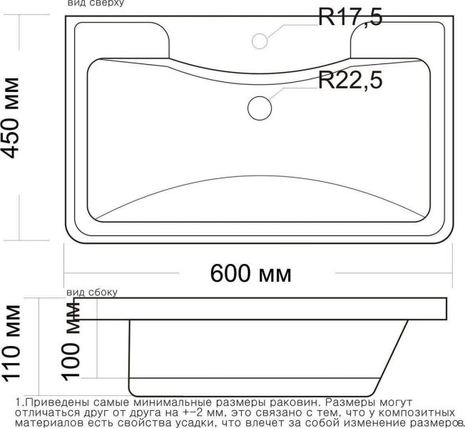 Раковина Misty Атлантик  4623723685659 60 см