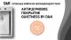 Кухонная мойка D&K DKS604506 60см графит
