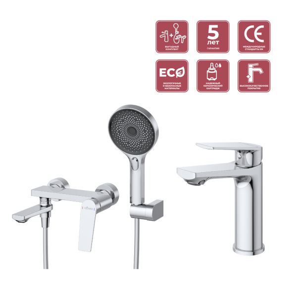 Комплект смесителей для ванной комнаты BelBagno COMFORT-VD/LS-01 хром