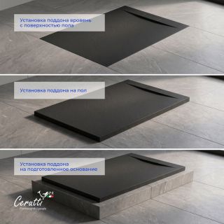 Душевой поддон Ceruttispa Q12080USB искусственный камень 120х80 см