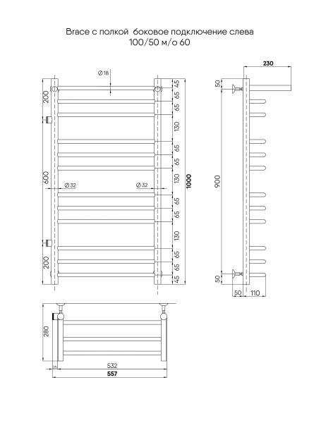 Полотенцесушитель водяной Indigo Brace LBCW100-50PL-б/п-60 100x50 см хром