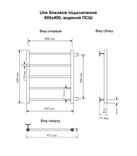 Полотенцесушитель водяной Indigo Line LLSW60-40-б/п-50 60x40 см хром