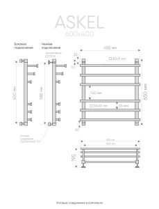 Полотенцесушитель водяной Indigo Askel LASWPF60-40 60x40 см хром