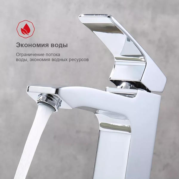 Смеситель для раковины с гигиеническим душем Raglo R01.12 хром