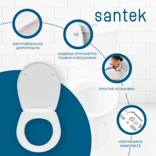 Унитаз-компакт Santek Бореаль 1WH501885 белый