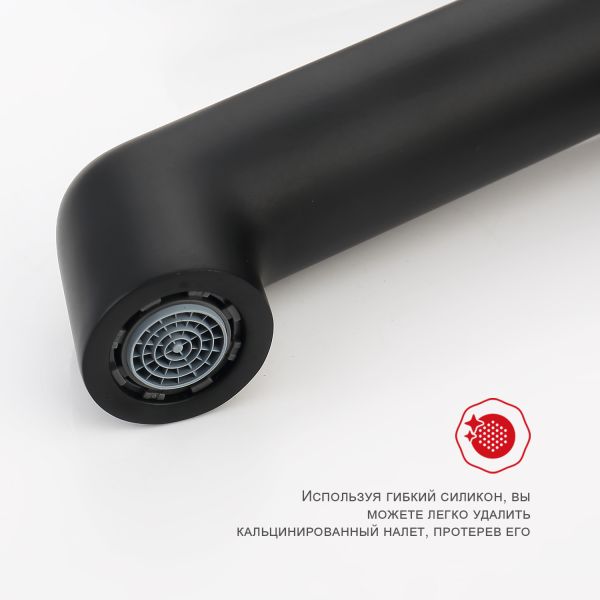Смеситель для раковины Raglo R20.10.06 чёрный Смеситель для раковины Raglo R20.10.06 чёрный