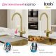 Смеситель для кухни IDDIS Pure PURMGFJi05 с каналом для фильтрованной воды золото матовое Смеситель для кухни IDDIS Pure PURMGFJi05 с каналом для фильтрованной воды золото матовое