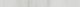 Бордюр Kerama Marazzi SPA047R Белем серый светлый глянцевый обрезной 30x2.5x1,9