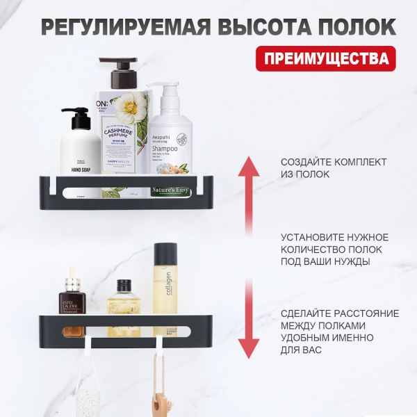 Полка для ванной комнаты Raglo R340.02.06 чёрный