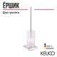 Ёршик для унитаза Keuco Edition 11 11164019000 хром