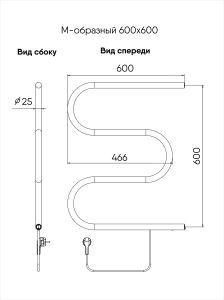 Полотенцесушитель электрический Indigo M ME60-60 60x60 см хром