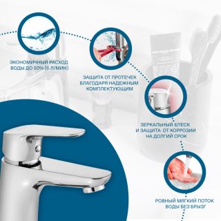 Смеситель для раковины Santek Форт WH5A02004C001 хром
