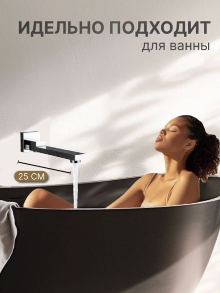 Душевой комплект Vexorus Design B9001.CH хром