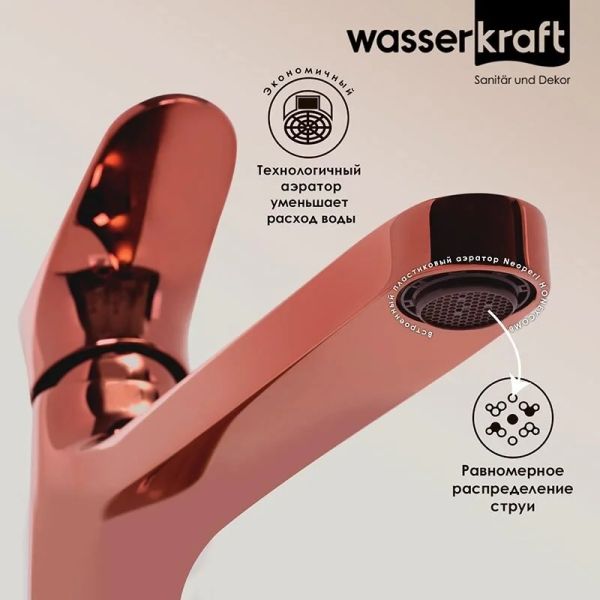 Смеситель для раковины Wasserkraft Asphe 7703H розовое золото