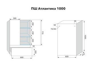 Шкаф подвесной Style Line Атлантика СС-00002568 60 см графит