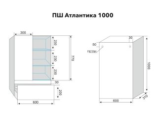 Шкаф подвесной Style Line Атлантика СС-00002566 60 см белый глянец