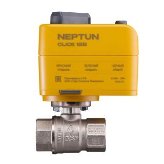 Кран с электроприводом Neptun Profi Click 12В 1 дюйм 100037113000