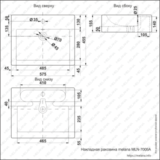 Накладная раковина Melana 7005A-805 57см белый Накладная раковина Melana 7005A-805 57см белый