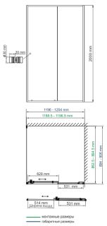 Душевой уголок Wasserkraft Dill 61S07 120x90 см Душевой уголок Wasserkraft Dill 61S07 120x90 см