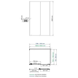 Душевой уголок Wasserkraft Dill 80x140см чёрный 61S35 Душевой уголок Wasserkraft Dill 80x140см чёрный 61S35
