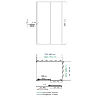 Душевой уголок Wasserkraft Dill 90x140см чёрный 61S36 Душевой уголок Wasserkraft Dill 90x140см чёрный 61S36