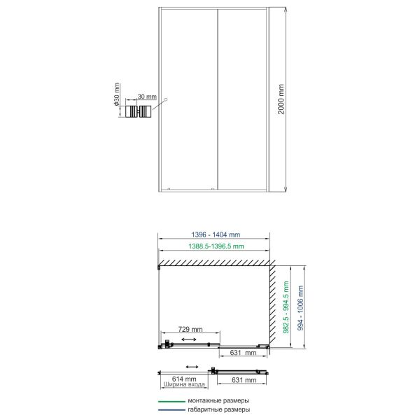 Душевой уголок Wasserkraft Dill 100x140см чёрный 61S37