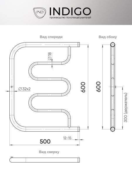 Полотенцесушитель водяной Indigo Фокстрот Standart FSW60-50 60x50 см хром