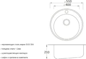 Мойка кухонная Zorg Inox PVD SZR-510/205 GRAFIT