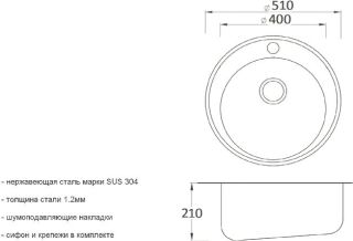 Мойка кухонная Zorg Inox PVD SZR-510/205 GRAFIT