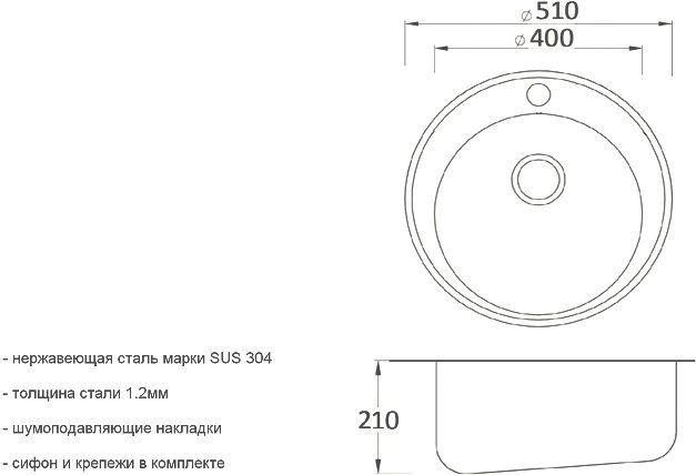 Мойка кухонная Zorg Inox PVD SZR-510/205 GRAFIT