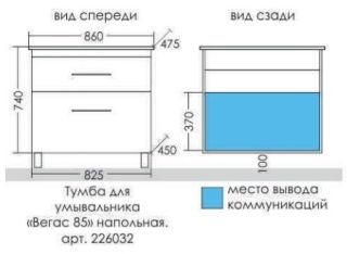 Тумба под раковину СанТа Вегас 226032 85см белый Тумба под раковину СанТа Вегас 226032 85см белый