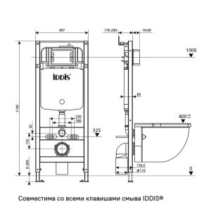 Комплект 2 в 1: инсталляция и клавиша смыва IDDIS Optima Home OPH00MBi32K клавиша OPH10B0i77 чёрный матовый