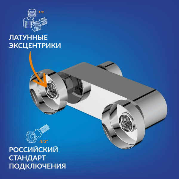 Смеситель для душа Cersanit Elio A63046 хром