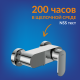 Смеситель для душа Cersanit Elio A63046 хром